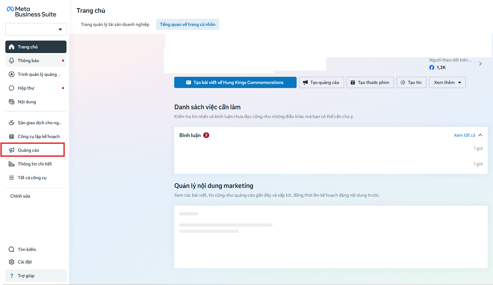 Step 3: Select the Ads Section
