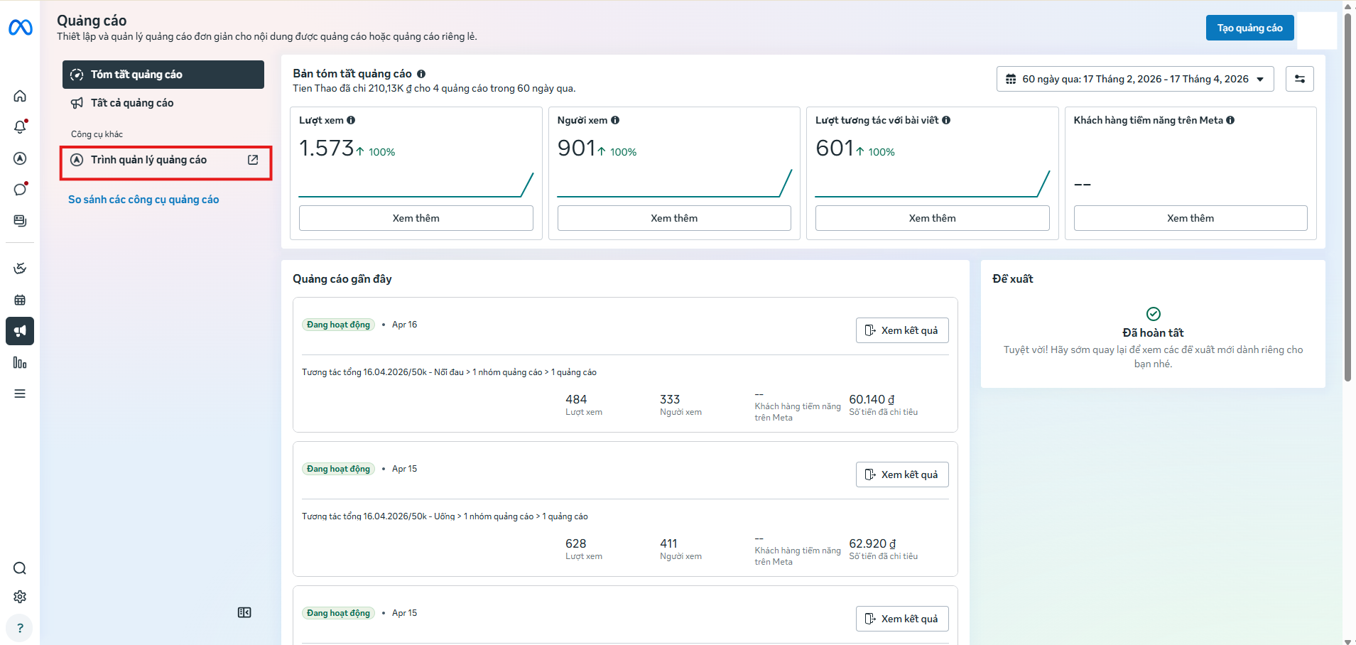Step 4: Select Ads Manager